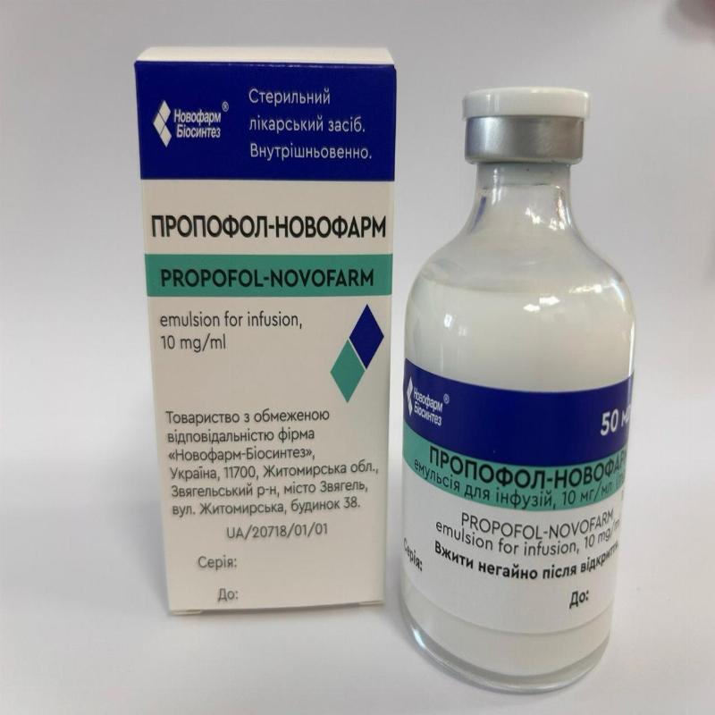 ПРОПОФОЛ-НОВОФАРМ емульсія для інфузій, 10 мг/мл по 50 мл у флаконі; по 1 флакону у пачці